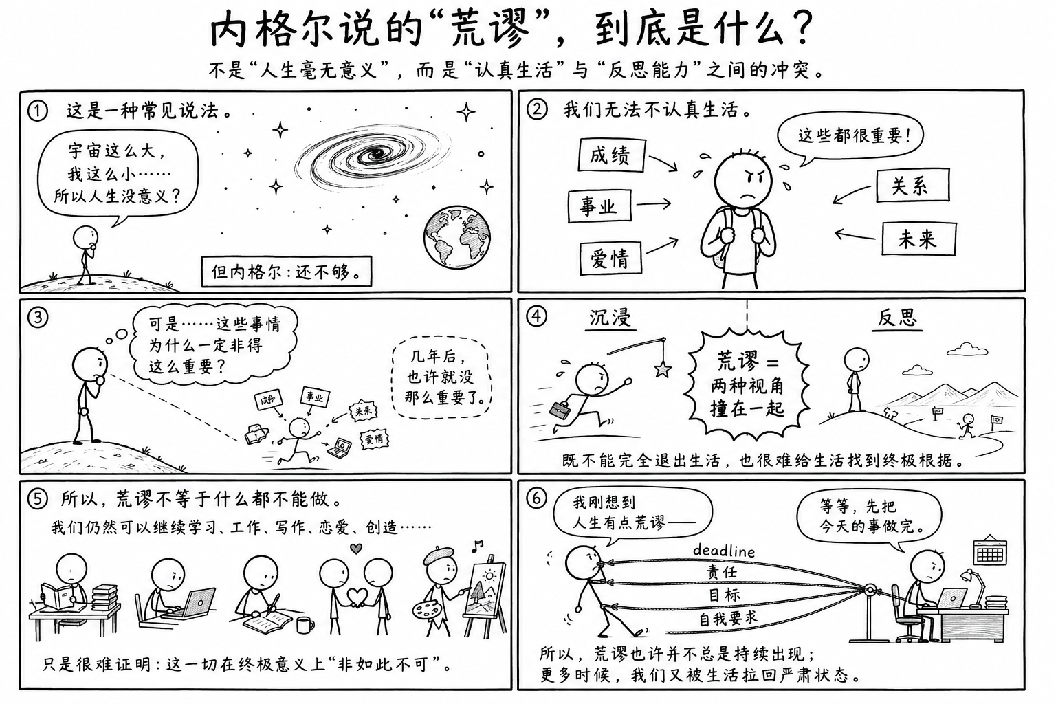 ChatGPT Image 2026年6月3日 13_53_39