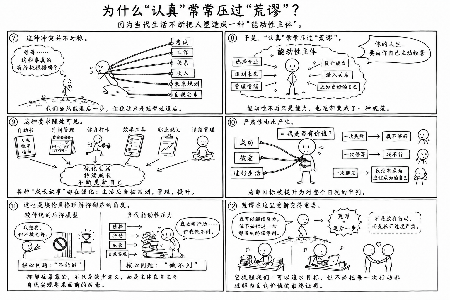 ChatGPT Image 2026年6月3日 13_56_49