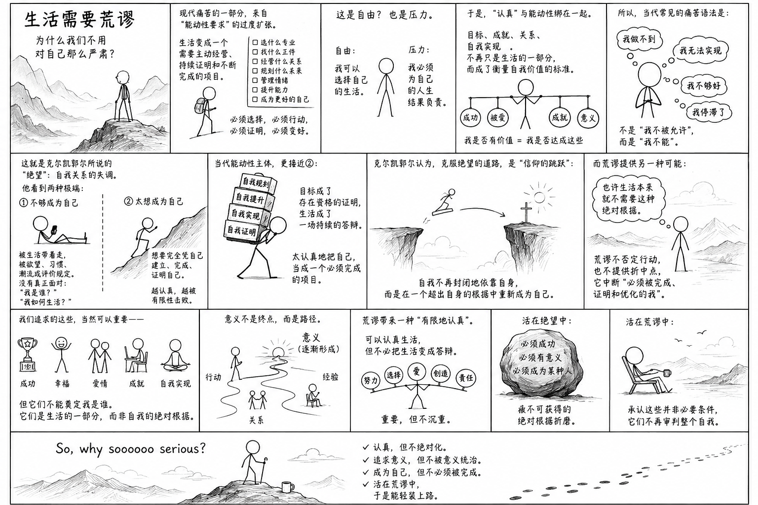 ChatGPT Image 2026年6月3日 14_48_39